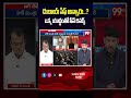 దుబాయ్ సేఫ్ అన్నారు..? ఒక్క యుద్ధంతో సీన్ రివర్స్ | Analyst about Iran attack on Dubai