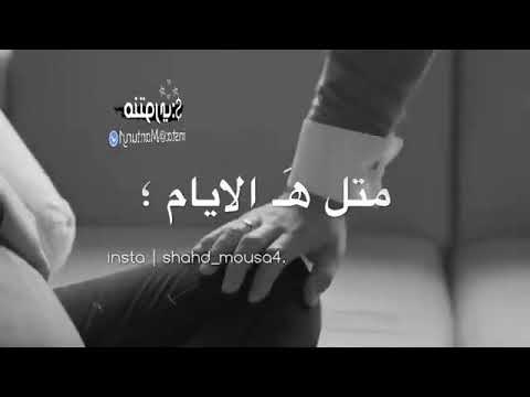 أليسا مثل هالايام قلبك كسر قلبي