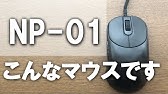 とにかく止め のマウスパッドgsrをレビューしました Benq Zowie G Sr ゲーミングマウスパッドレビュー Youtube とにかく止め のマウスパッドgsrをレビューしました Benq Zowie G Sr ゲーミングマウスパッドレビュー Youtube