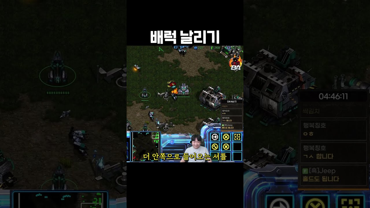[쇼츠] 이거 빨무 아닌데!