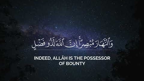 وقال ربكم ادعوني استجب لكم ياسر الدوسري سورة غافر 🥹❤️ صوت مؤثر جدا 