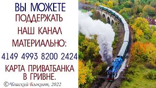 #Чехия 2022.Новости зимы: правила въезда, ограничения в стране, безвизу-нет!