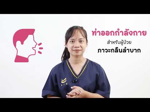 คลิป KIN