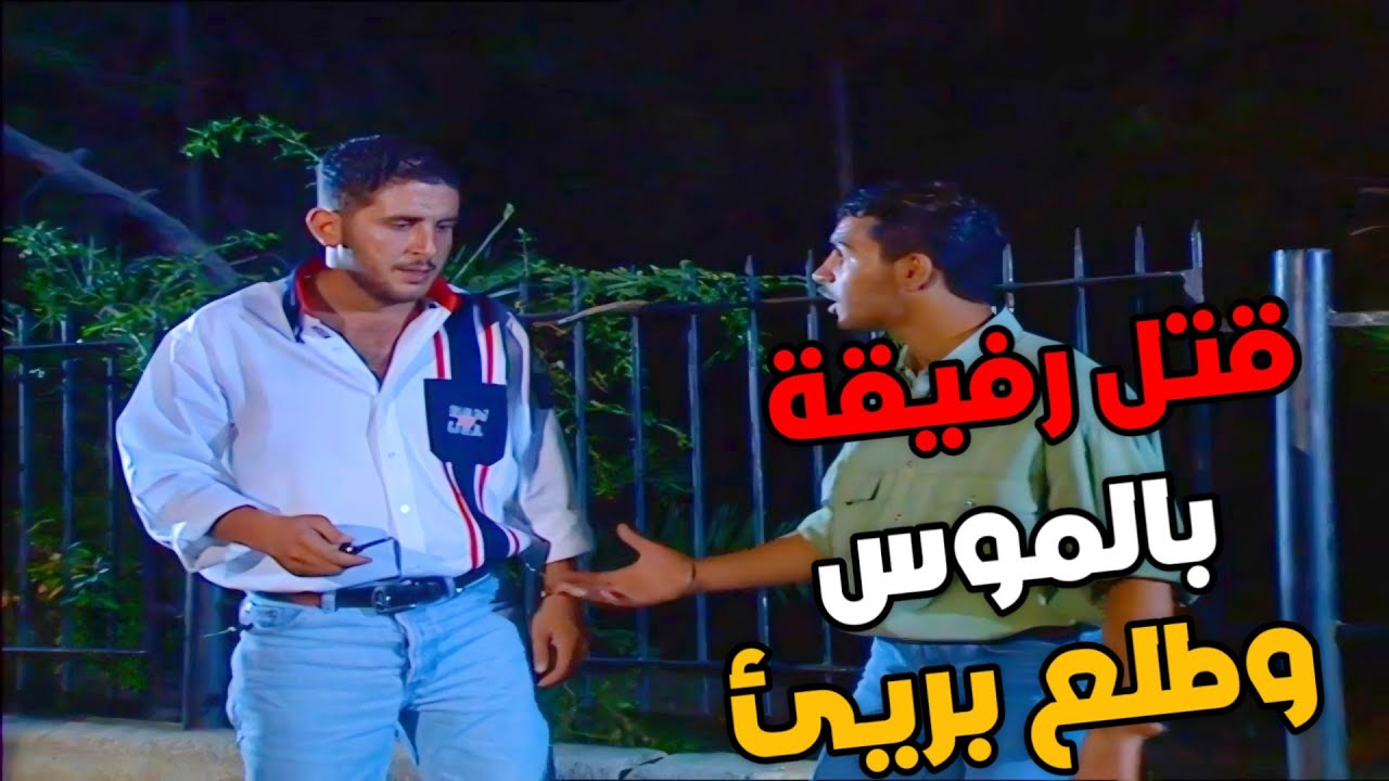 من احلى حلقات مرايا - ابن المسؤول شاف حاله على رفقاته وطرقة بالموس على خاصرته!
