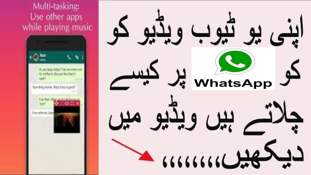 How To Play Youtube Videos In Whatsapp (Bubble Tube - Floating Youtube Player)