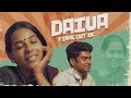 Daiva Final Out 2K GoldenCinema ShortFilm