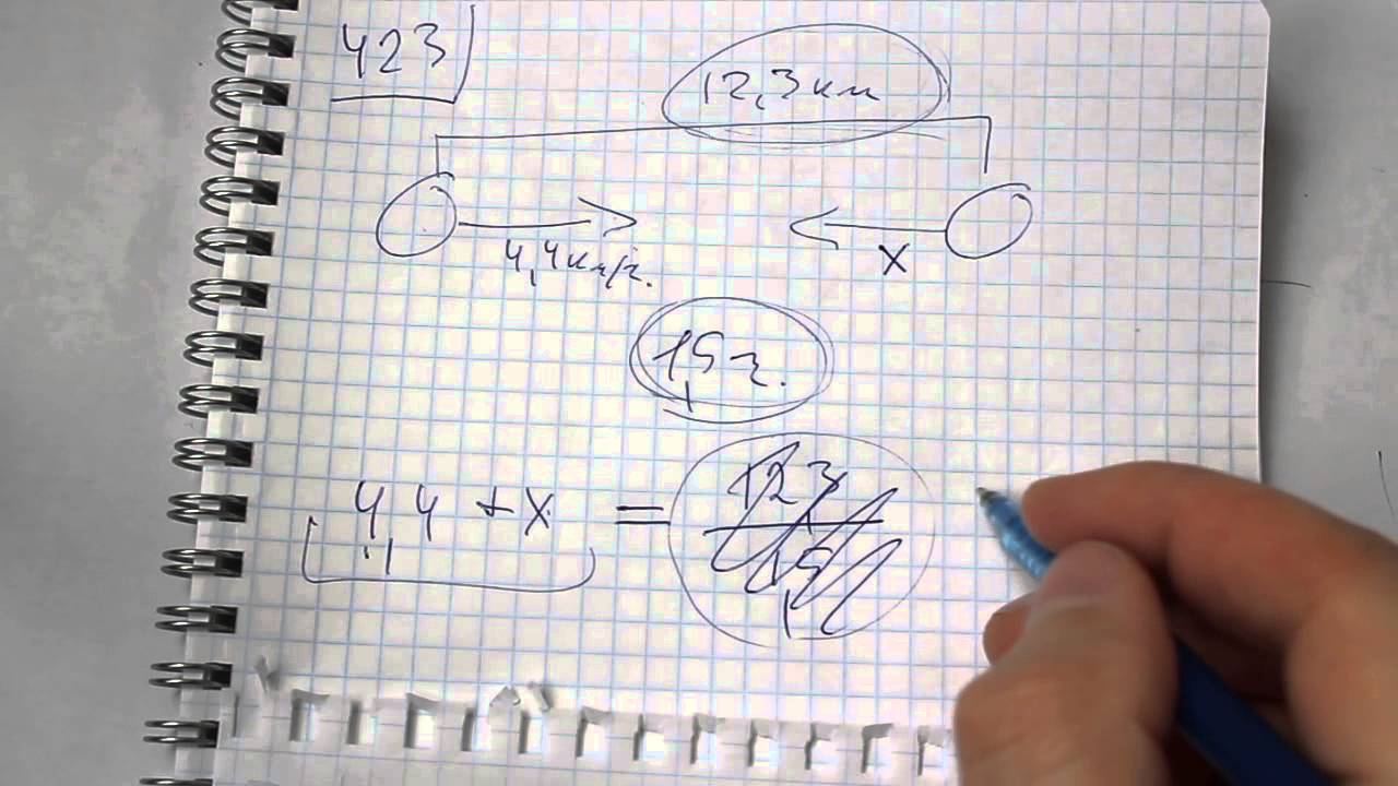 Математика 6 класс виленкин 1164