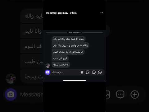 دي دمعة تايهة  اكسبلور اهميه  شلتنا  اعتني  ورك 