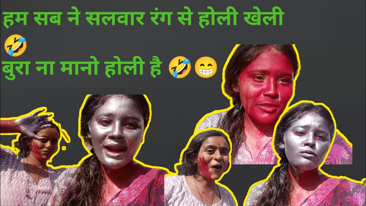 होली में जिंदा बहुत कहा से आ गया🤣🤣 Subscribe my YouTube channel support me guys🙏🙏🙏