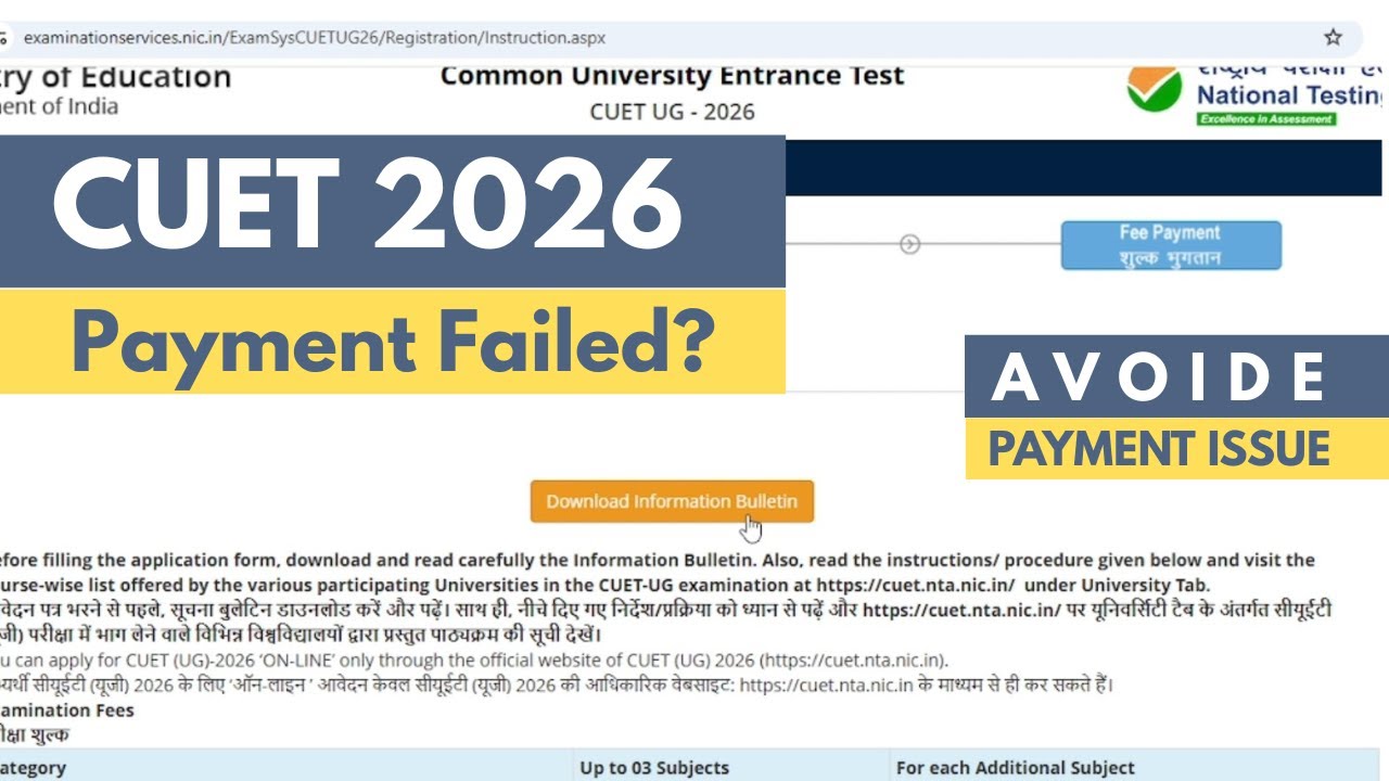 CUET NTA FEE PAYMENT PROBLEM SOLVE | CUET UG & PG STEP BY STEP PAYMENT GUIDE