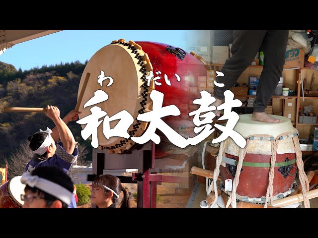 和太鼓 - YouTube