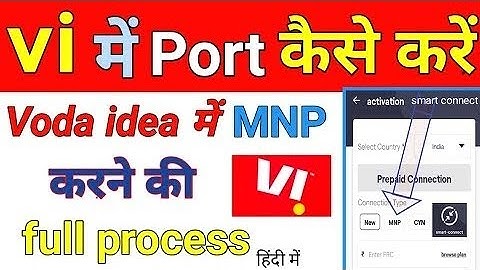 Vi me Mnp Kaise Kare | Vi mnp Activation | Smart Connect se Sim Port Kaise Kare Tutorial 2023