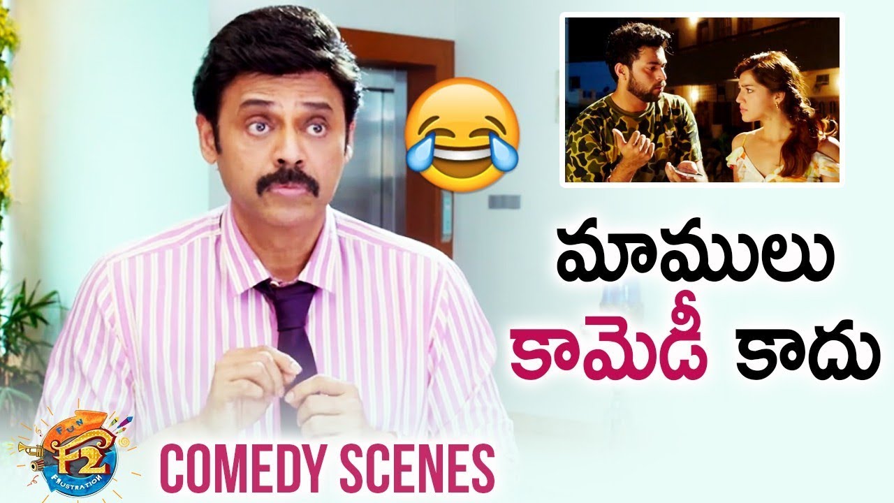 F2 Movie HILARIOUS COMEDY Scenes | Venkatesh | Varun Tej | Tamanna | Mehreen | Fun and Frustration