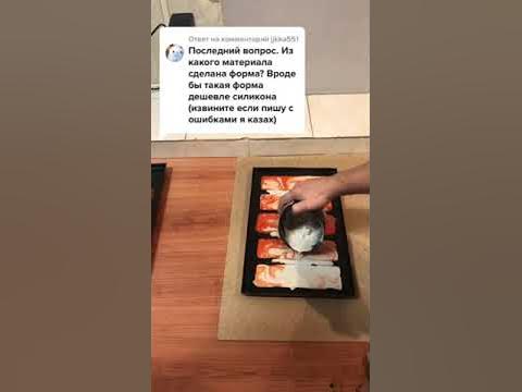 Формы для заливки гипсом и бетоном - YouTube