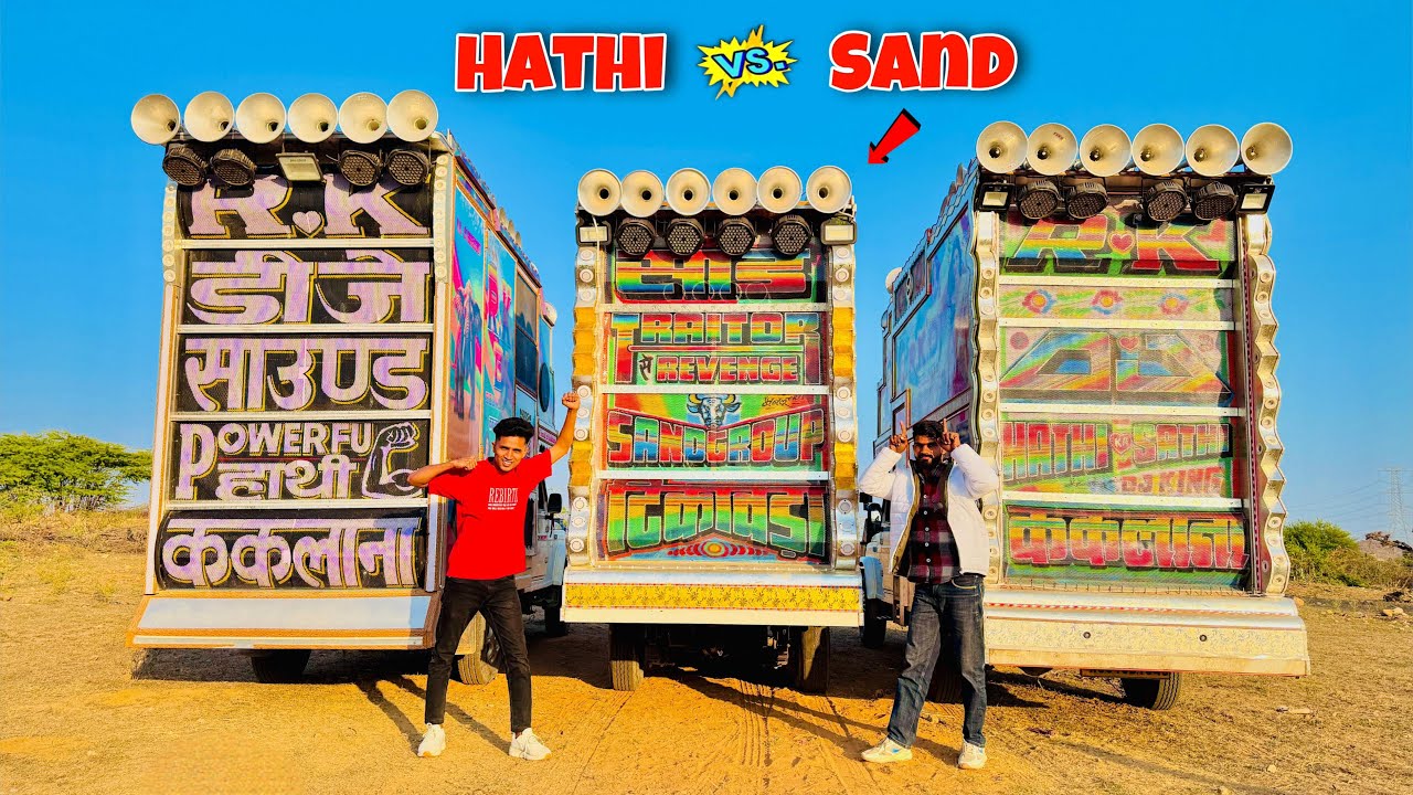 Hathi Dj vs Sand Dj Challenge !! Rajasthan’s Biggest Dj Collaboration