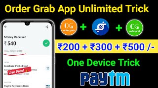 Order Grab App Unlimited Trick || One Device Trick || Order Grab App Se Paise Kaise Kamaye screenshot 1