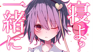 カシロゆっくりさとり妖怪 カシロゆっくりさとり妖怪