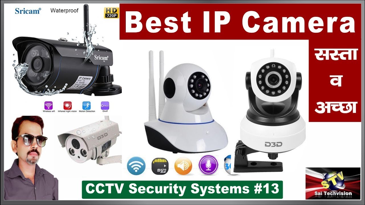 ip camera youtube