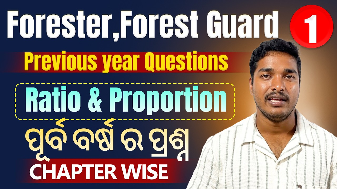 Forester, Forest Guard Chapter Wise Previous Year Questions 2024 | Ratio & Proportion