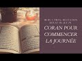 Coran pour bien commencer la journe rcitation 1h