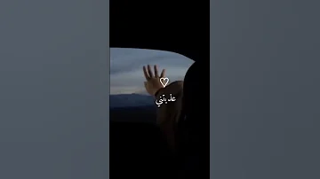 يا المترف المتكامل المزيون نادر الشراري 