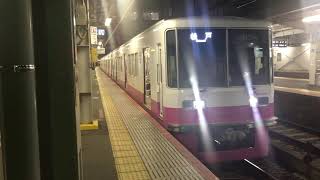 【4K】【京成千葉線乗り入れ非対応車】新京成電鉄線   8800形 8815F  普通 松戸行き 京成津田沼駅 発車