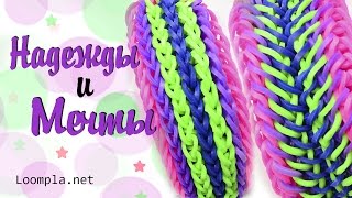 Браслет Браслет