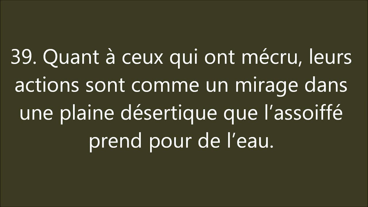 Coran : Sourate 24, An Nur (La Lumière) النُّور
