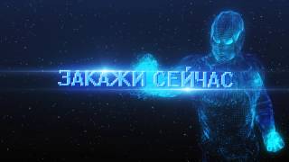 Заказать свой лого 7(Вот это да! Заказать такой видео логотип - самое верное решение, ведь это по-настоящему впечатляющее видео..., 2013-07-10T09:50:19.000Z)