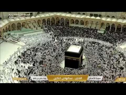    مكة المكرمة بث مباشر قناة القرآن الكريم       