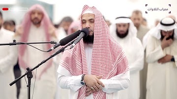 تراويح ليلة 29 رمضان 1444 هـ القارئ عادل ريان محراب التلاوات والعلم