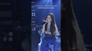 [ Dai Yutong ] 戴羽彤 - Let me down slowly