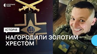 Нагородили «Золотим хрестом»: історія пораненого військовослужбовця