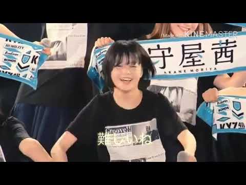 平手友梨奈 mad 手を繋いで