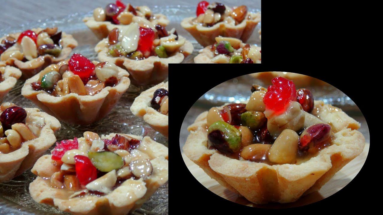 #تارتولات بالمكسرات أسهل حلوى ممكن تحضيرها للعيد  #حلويات_عيد_الأضحى #tartelettes aux concassées