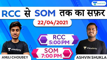 RCC से SOM तक का सफर | RCC by Ashvin Shukla at 5:00 PM | SOM by Anuj Choubey at 7:00 PM