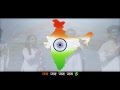 Indian national anthem jan gan man by aarambhthe beginning