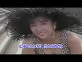 柏原芳恵 あした天気になれ