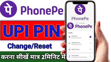 फ़ोन पे पासवर्ड भूल गए तो क्या करें | Phonepe Ka UPI Pin Bhul Gaye To Kya Karen