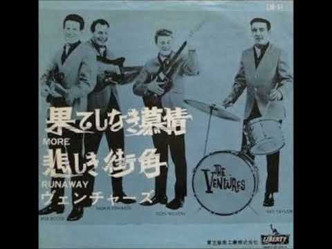 The Ventures - YouTube