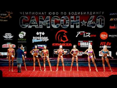 Фитнес-бикини до 163 см. Сравнения. Самсон 40 | Fitness bikini up to 163 cm/Posing routine/Samson 40