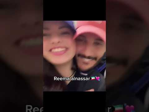   ريما النصار  الجمال الكويتي