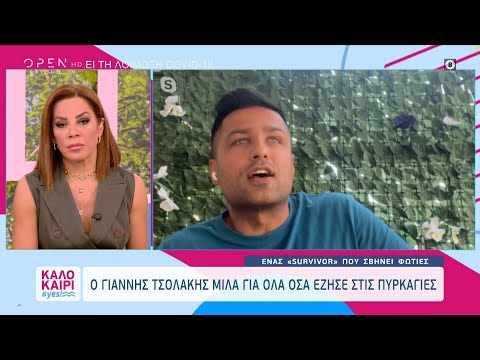 Βίντεο: Στις συνδεσμώσεις τα οστά συνδέονται αποκλειστικά με;