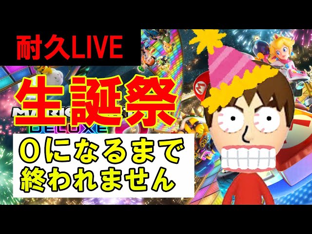 お家が決まりました♡ 設立30周年】ベビー＆マタニティの10mois（ディモワ）スペシャル