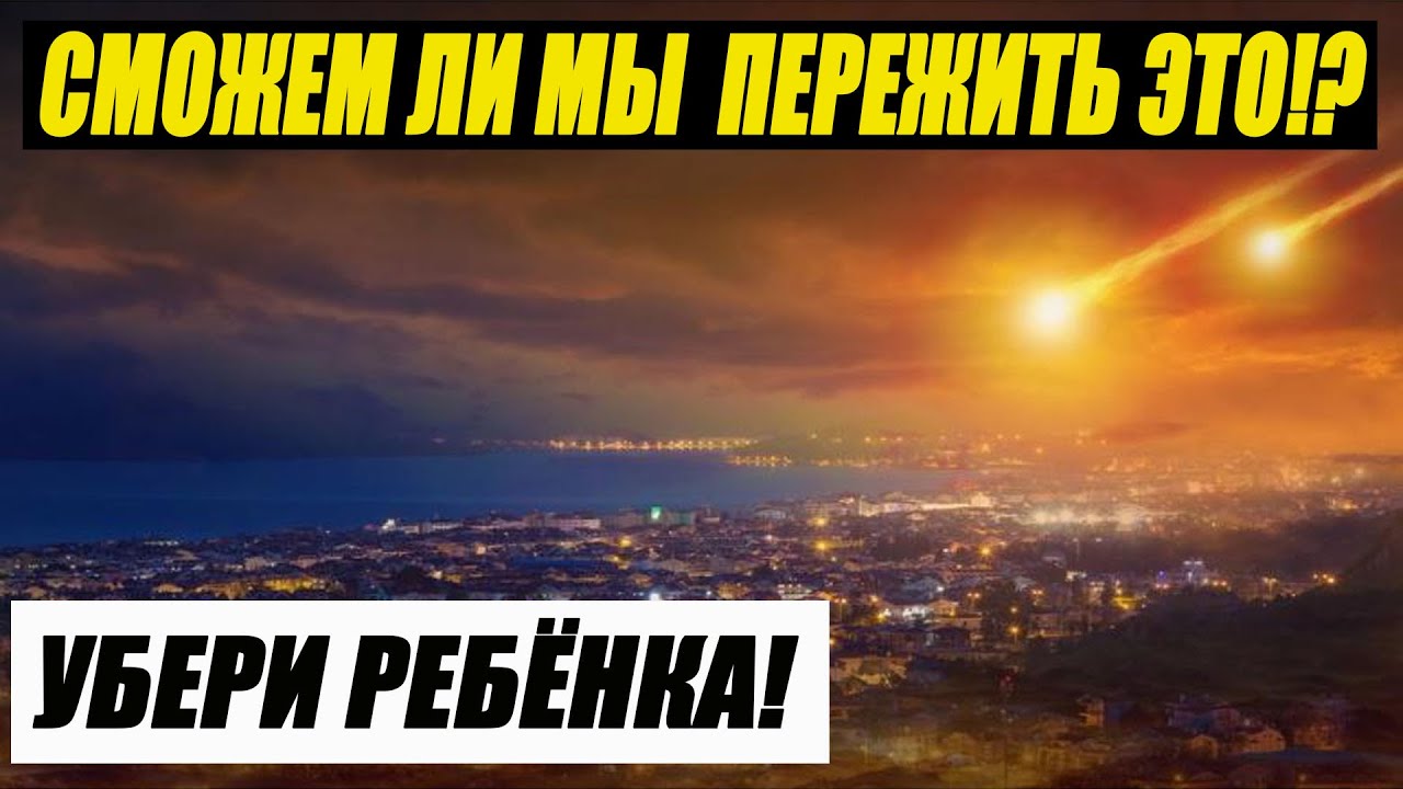 Документальный проект тайны солнечной системы Самые шокирующие гипотезы смотреть видео онлайн от "РЕН ТВ" в хорошем качестве
