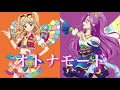 オトナモード〜りすこ&もなversion〜