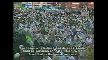 سورة البروج- الشيخ سعود الشريم Surat Al-Buruj by Sheikh Saud Al-Shuraim