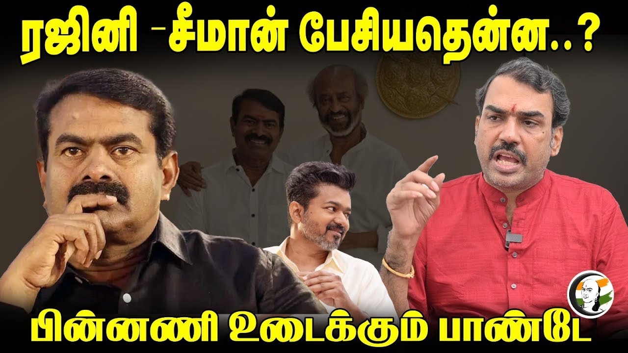 🔴LIVE : Rangaraj Pandey Interview | Fengal Cyclone | Rain Update | Parliament Session | Modi | BJP