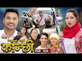      kanchhi epi 194  ashaa khadka  sukumaya  march 16 2024