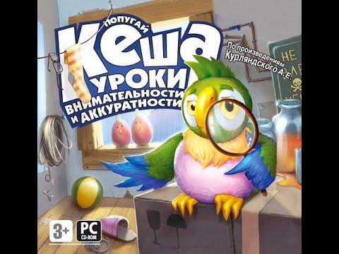 Βίντεο: Parrot Kesha και υστερική διαταραχή προσωπικότητας